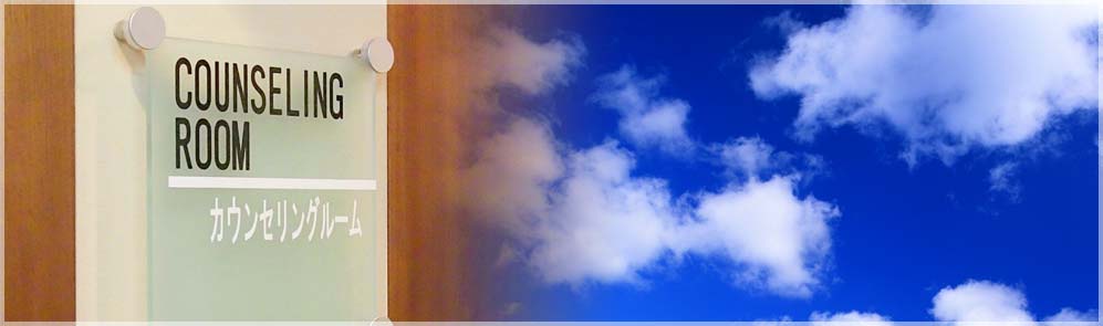 医療法人社団 明光会 あおいクリニック