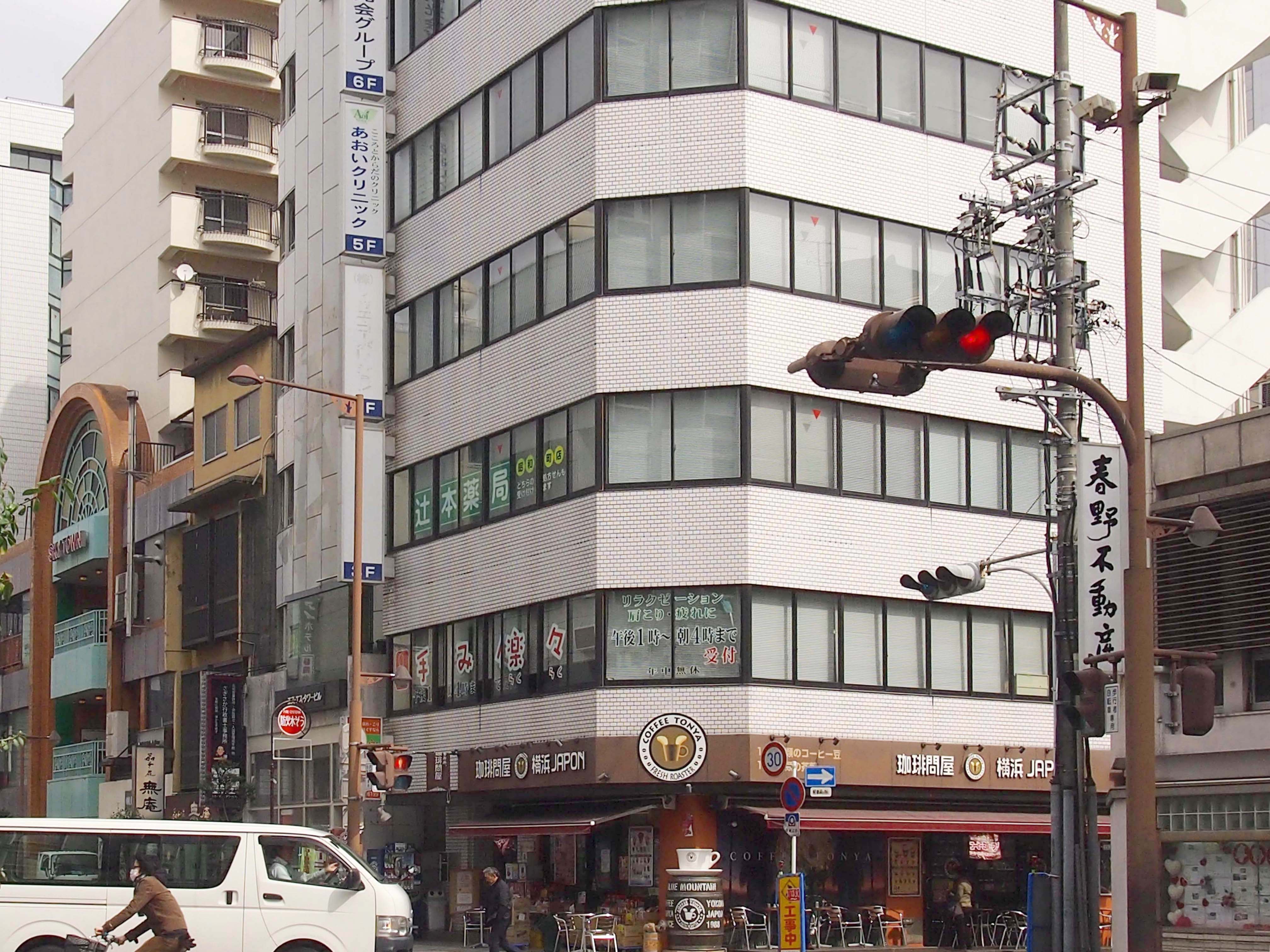 あおいクリニック外観