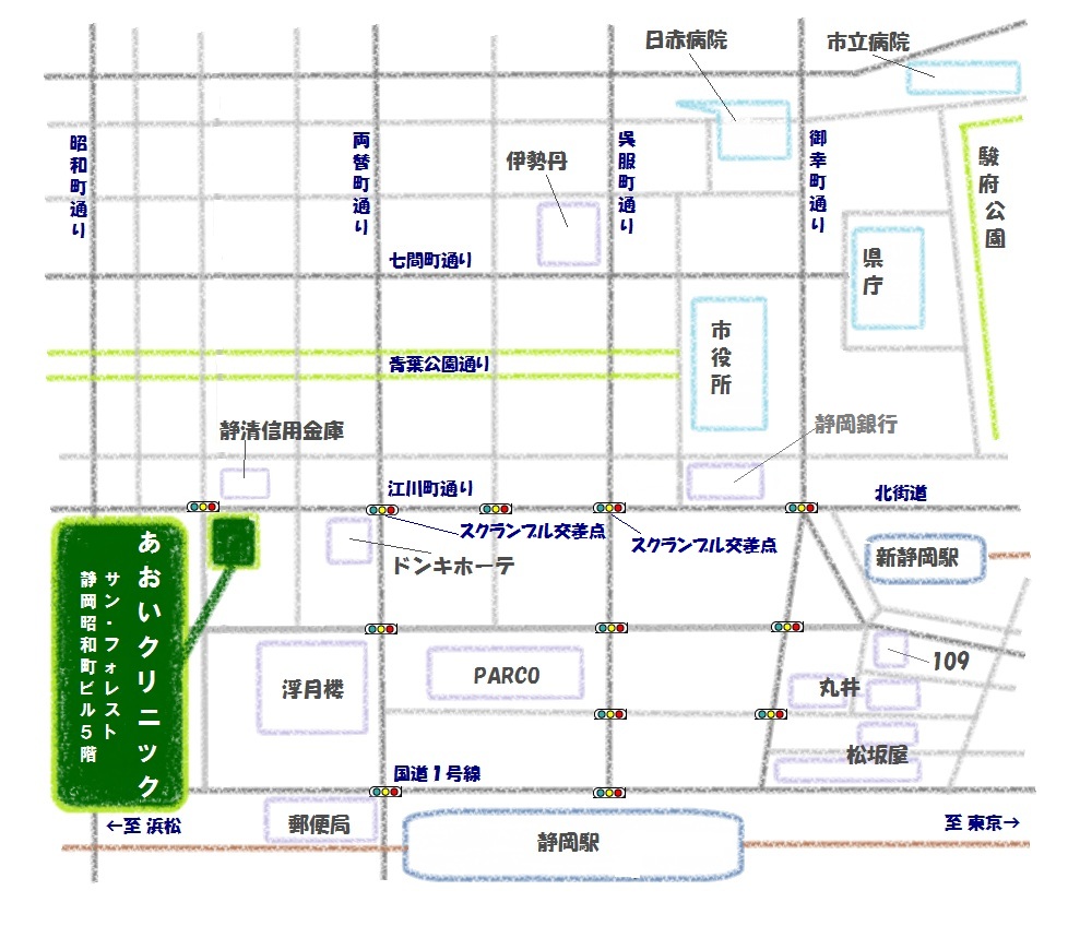 あおいクリニック外観