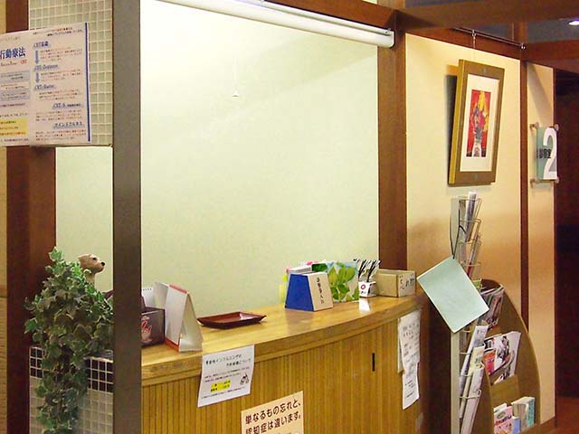 あおいクリニック