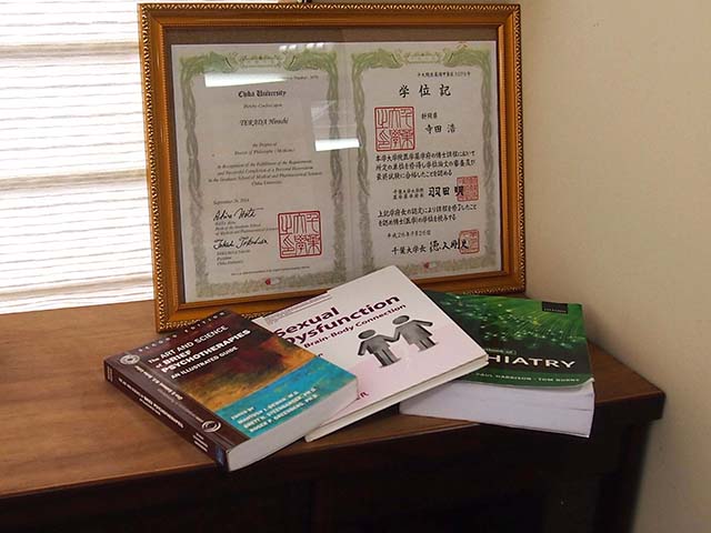 あおいクリニック