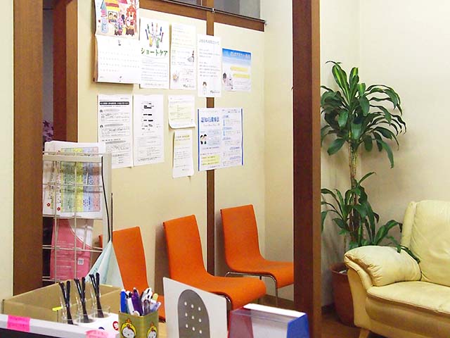 あおいクリニック