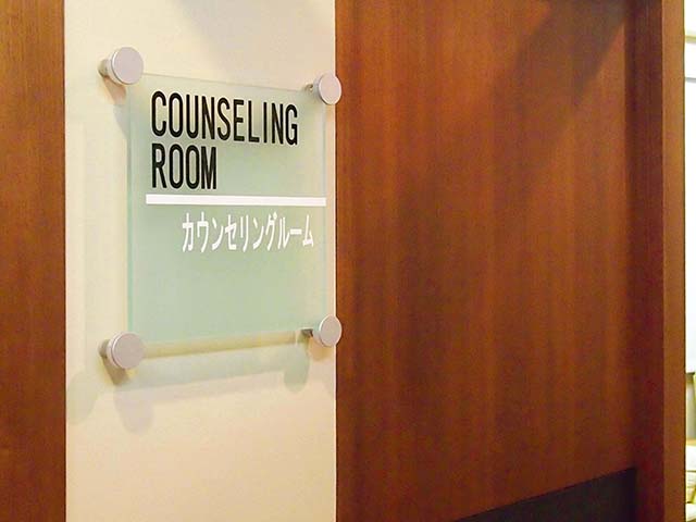 あおいクリニック