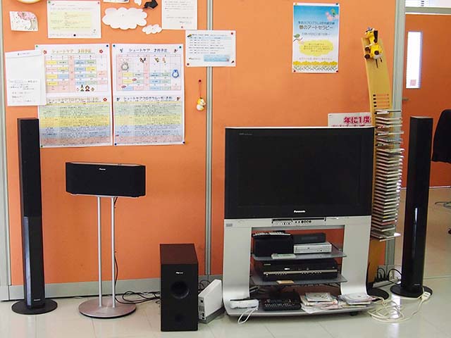 あおいクリニック