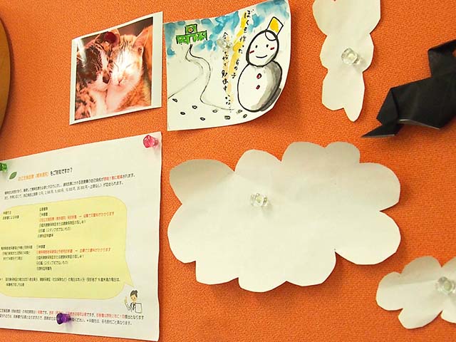 あおいクリニック