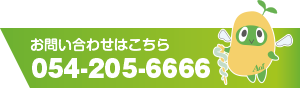 医療法人社団 明光会 あおいクリニック