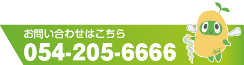 医療法人社団 明光会 あおいクリニック