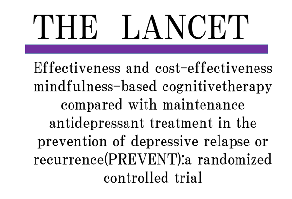 マインドフルネスがうつ病の再発を防ぐ！